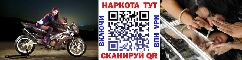 Купить закладку COCAIN  АМФЕТАМИН  Меф  Псилоцибиновые грибы  ГАШ  Конопля  СК  Новоржев