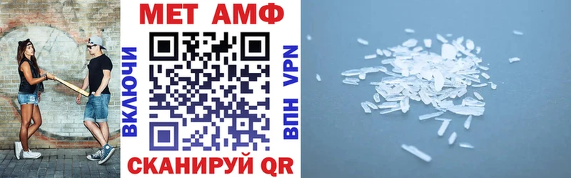 Купить где  Новоржев  АМФ 97% 
