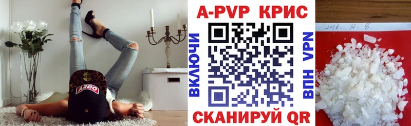 Купить где  Новоржев  Alfa_PVP VHQ 