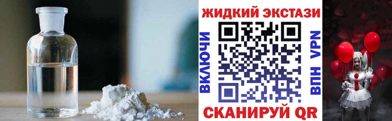 Купить закладки  Новоржев  БУТИРАТ бутик 