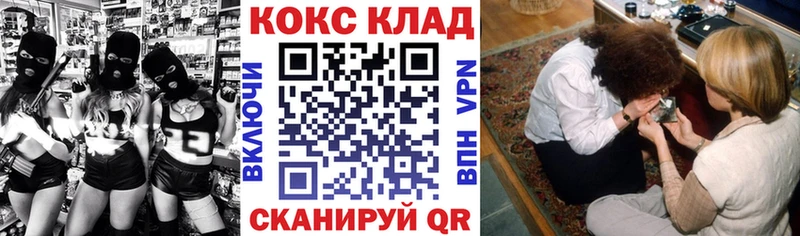 Cocaine Fish Scale  Купить закладки  Новоржев 