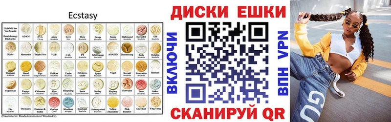 Экстази TESLA  Купить  Новоржев 