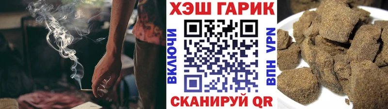 Купить  Новоржев  ГАШ hashish 