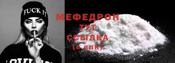 ECSTASY Елабуга