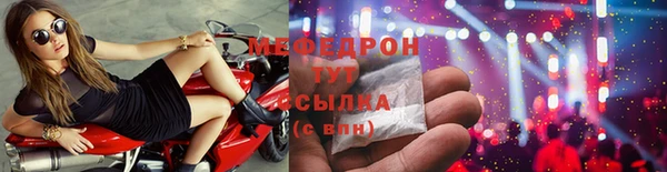 ECSTASY Елабуга