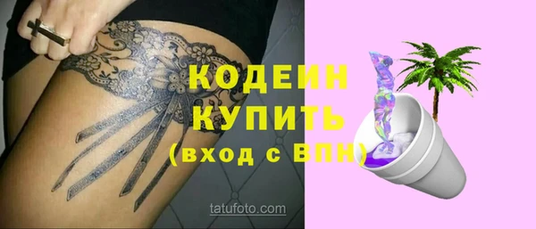 ECSTASY Елабуга