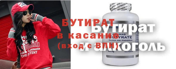 ECSTASY Елабуга