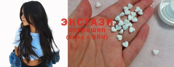 гидропоника Ельня