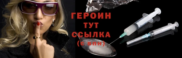 гидропоника Ельня