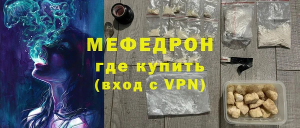 ECSTASY Елабуга