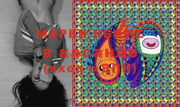 ECSTASY Елабуга