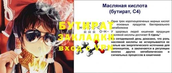 ECSTASY Елабуга
