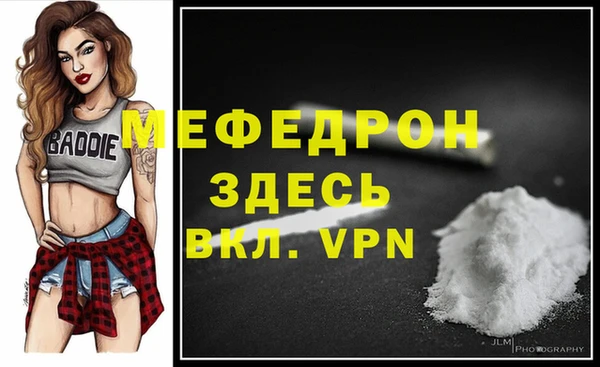 прущие крисы Инта
