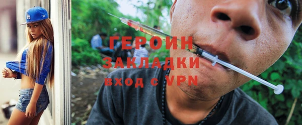 гидропоника Ельня