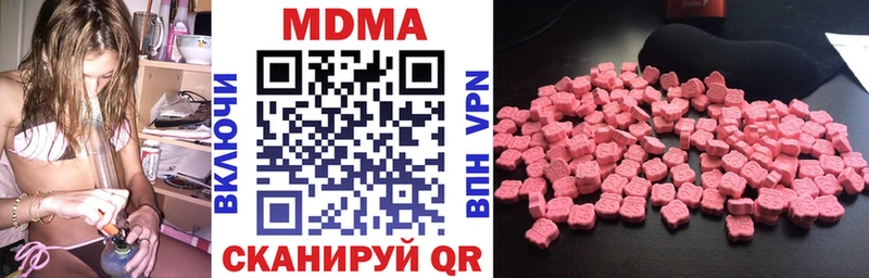 Купить  Новоржев  MDMA VHQ 