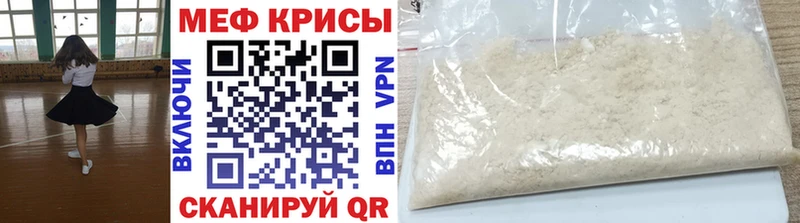 Купить где  Новоржев  Меф 4 MMC 