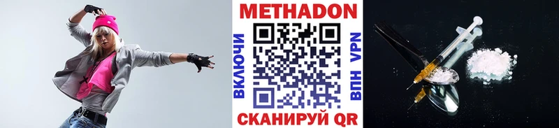 Купить закладки  Новоржев  МЕТАДОН мёд 