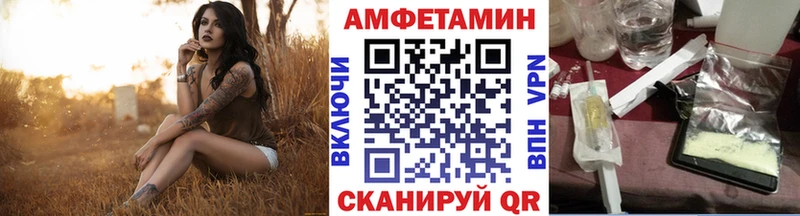 Купить закладки  Новоржев  Метамфетамин пудра 