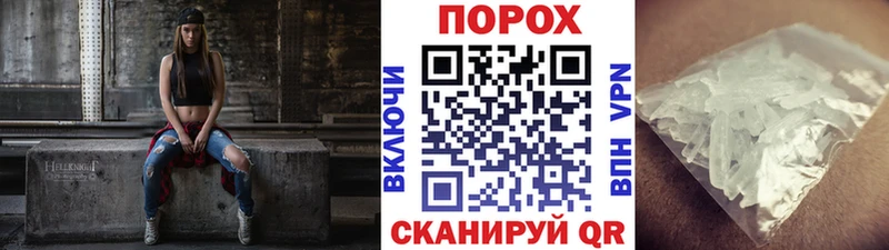 МЕТАМФЕТАМИН Декстрометамфетамин 99.9% Новоржев