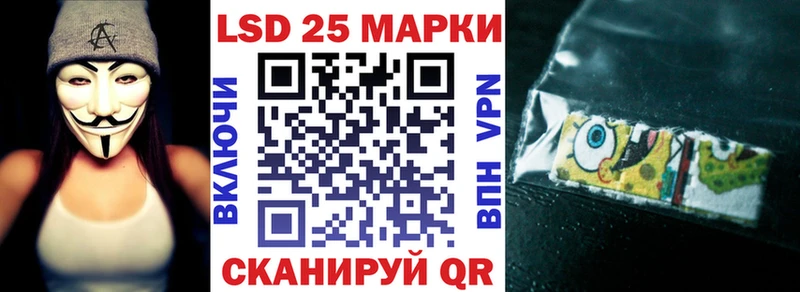 Купить где  Новоржев  Марки 25I-NBOMe 1,5мг 
